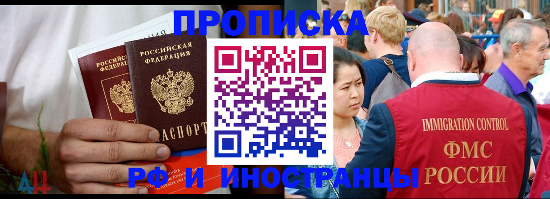 регистрация для школы в Тимашёвске